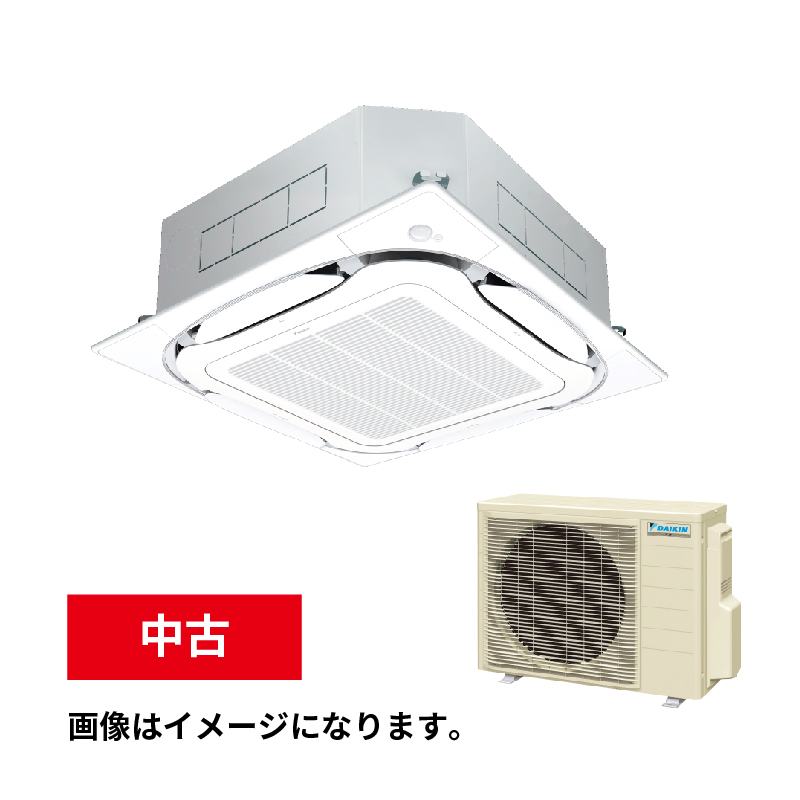 ACE.NET / FHCP50EG ダイキン 業務用エアコン 天井カセット形4方向 